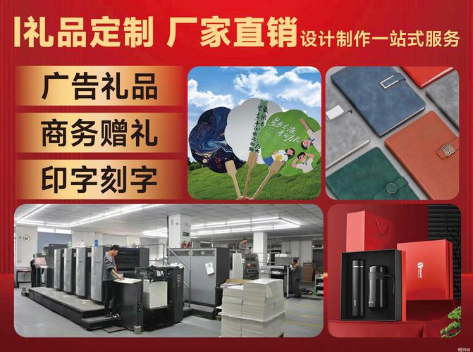 常州節日禮品與公關活動策劃 融合地域文化的創新策略